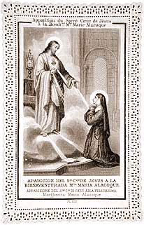 Margarita Mar&iacute;a